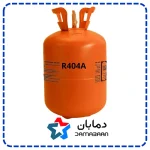 گاز مبرد فریون R404 اسپارت SPART