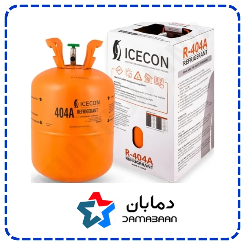 گاز مبرد فریون R404 ایسکون ISCON