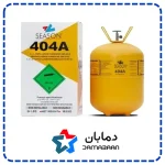 گاز مبرد فریون R404 سیزن SEASON