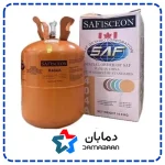 گاز مبرد فریون R404 صف ایسکون SAF ISCON