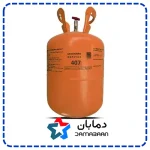 گاز مبرد فریون R407 اسپارت SPART