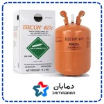 گاز مبرد فریون R407 ایسکون ISCON