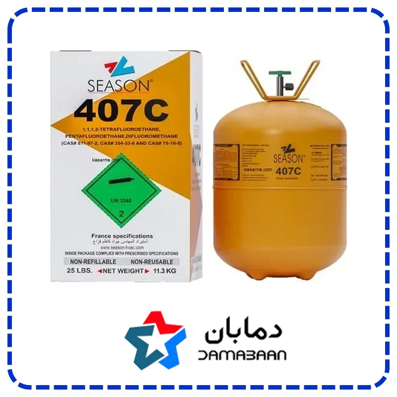 گاز مبرد فریون R407 سیزن SEASON