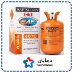 گاز مبرد فریون R407 صف ایسکون SAF ISCON