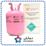 گاز مبرد فریون R410 اسپارت SPART