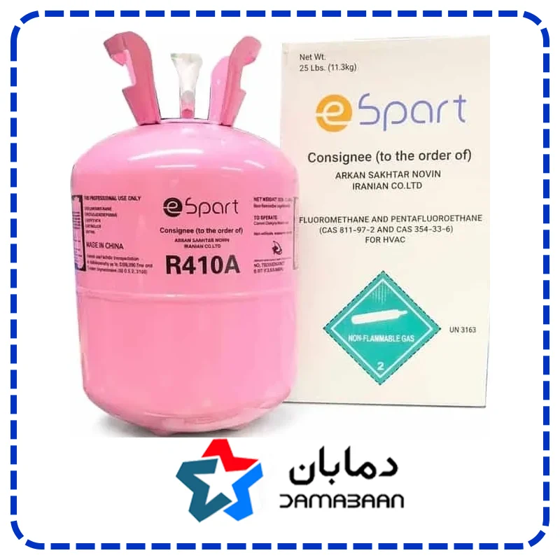 گاز مبرد فریون R410 اسپارت SPART
