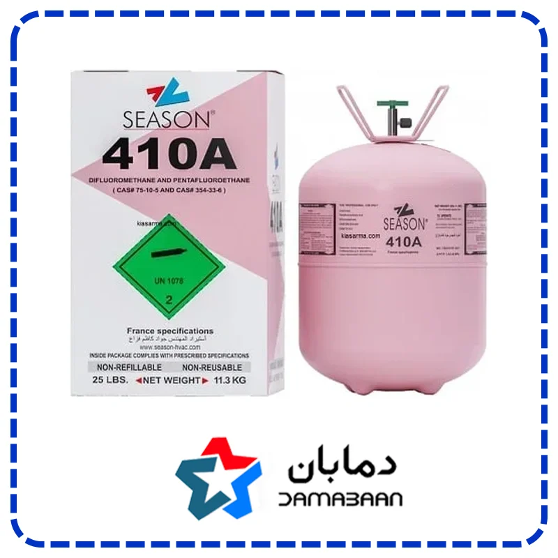 گاز مبرد فریون R410 سیزن SEASON