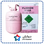 گاز مبرد فریون R410 فلورن FLORON