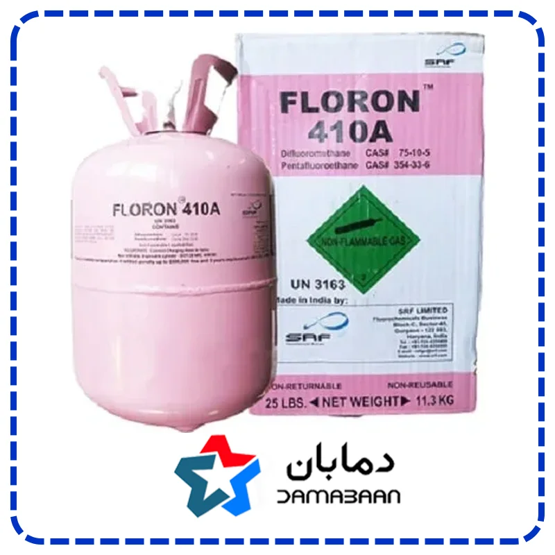 گاز مبرد فریون R410 فلورن FLORON