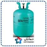 گاز مبرد فریون R507 رایم RIME