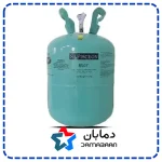 گاز مبرد فریون R507 صف ایسکون SAF ISCON